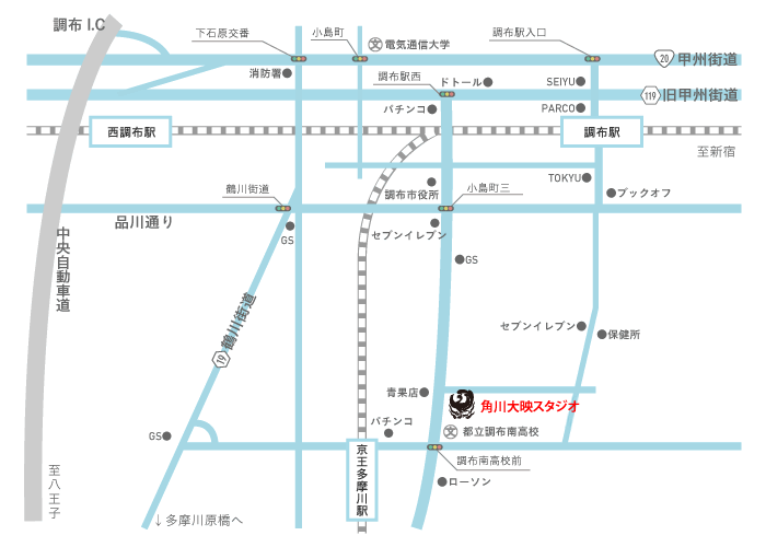アクセス