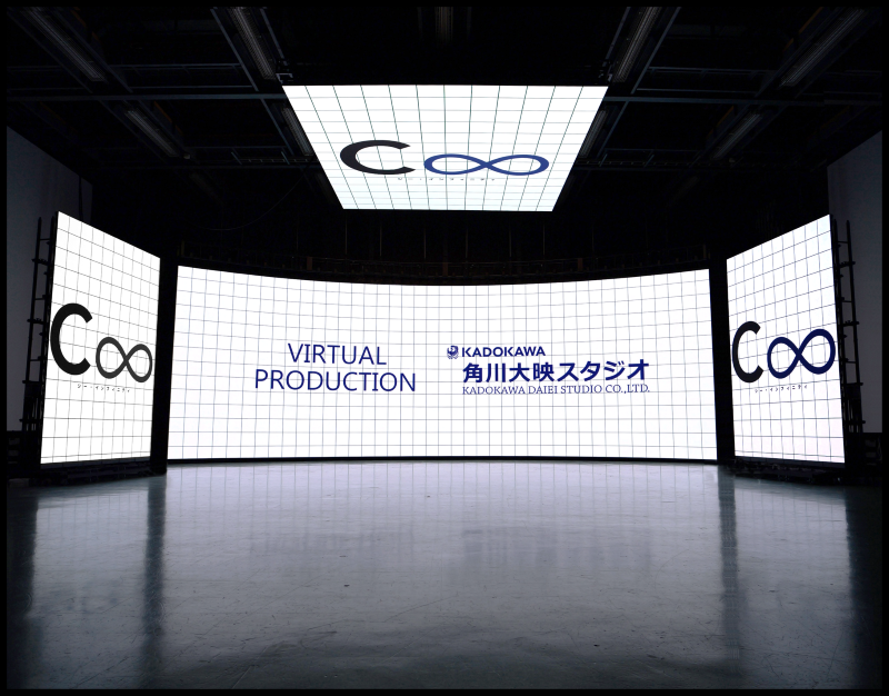 VIRTUAL PRODUCTION STUDIO シー・インフィニティ